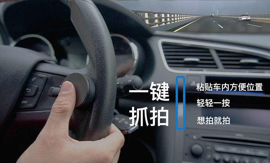一键举报功能助力交警，共同维护路面行车安全！